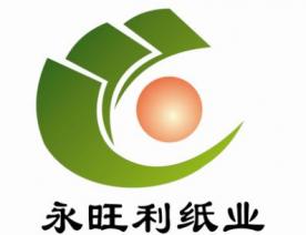 永旺利紙業