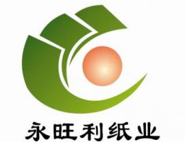永旺利紙業